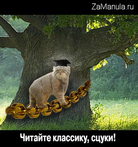 Читайте классику Читайте классику