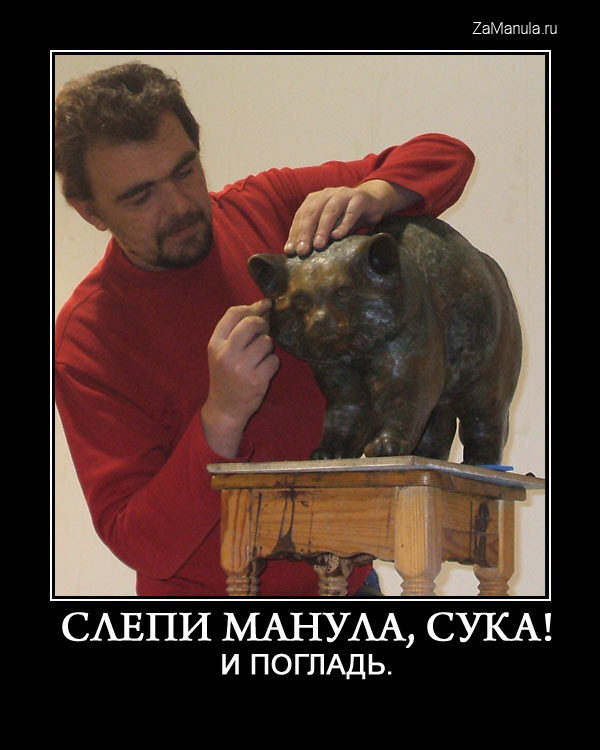 Слепи манула Слепи манула