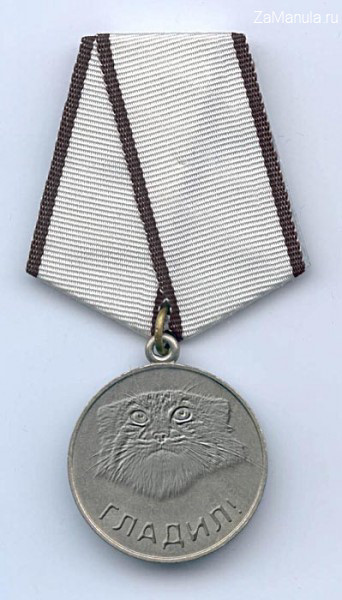 Орден манула Орден манула