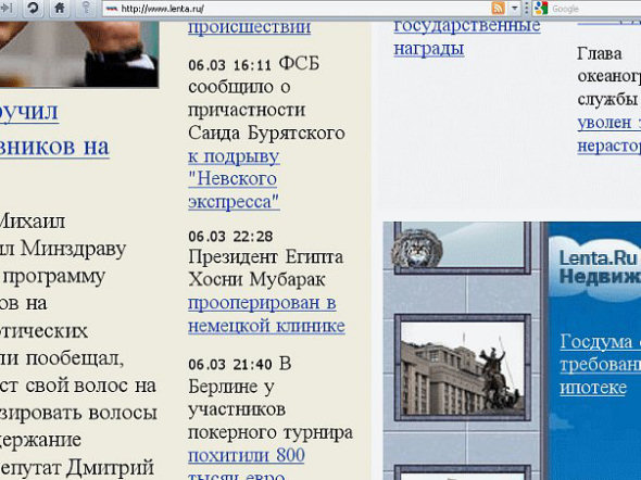 Манул на Lenta.Ru Манул на Lenta.Ru