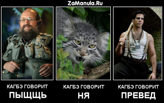 Кагбэ говорит... Кагбэ говорит...