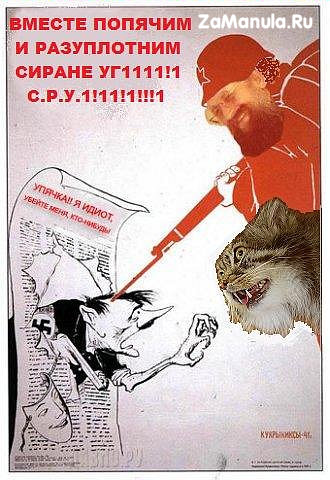 Вместе попячим и разуплотним Вместе попячим и разуплотним
