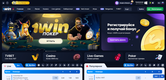 Запрет азартных игр: социально-культурные последствия