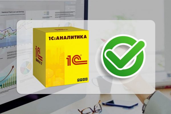Онлайн курс для начинающих: 1С Аналитик – ваш первый шаг в мире ИТ-аналитики Онлайн курс для начинающих: 1С Аналитик – ваш первый шаг в мире ИТ-аналитики