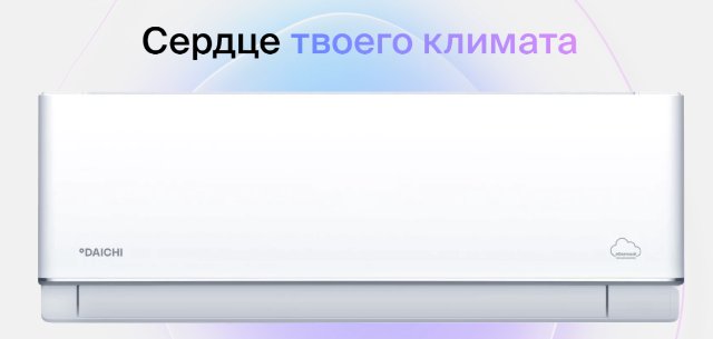 Почему кондиционеры важны не только летом, но и зимой